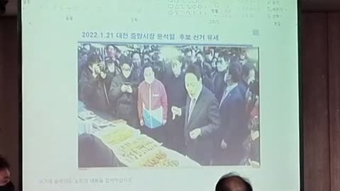 판데믹 시대 한국교회 - 특강 이동욱회장 (2.28)