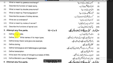 10th Class Biology Paper 2023 |10th Biology ka Paper 2023 | Biology 10th Class Important questions