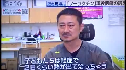 テレビ北海道「コロナワクチンは重症化を誘発する」