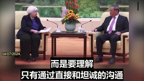 U.S. Treasury Secretary Janet Yellen Meets with Chinese Premier Li Qiang