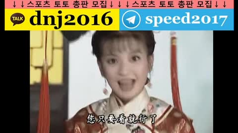 토토 총판 구함 【 'kakao: dnj2016●텔레그램 : speed2017' 】