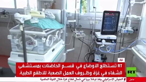 Gaza Premature Babies Risk As Hospitals Limp On