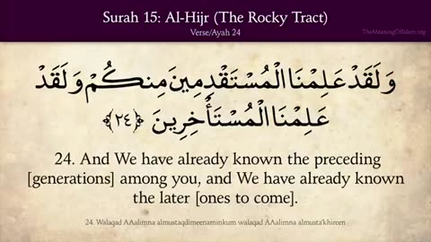 Quran: 15. Surah Al-Hijr (The Rocky Tract): Arabic and English translation HD 15 / 114