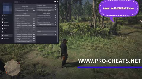 RED DEAD ONLINE CHEAT 2024 |PC|DOWNLOAD RED DEAD ONLINE FREE CHEAT