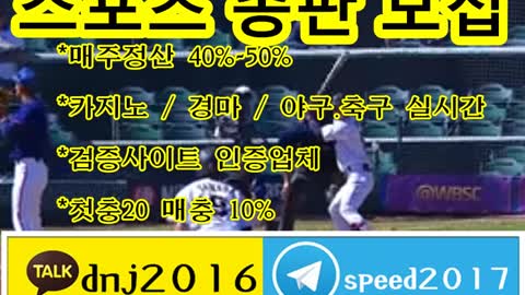 토토 총판 수입 ∈접속주소 : ◆ kakao: dnj2016 텔레그램 : speed2017 ○★znnz