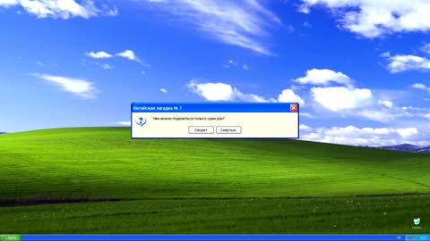 Смешные ошибки Windows 4 серия - Китайские загадки и Злое кофе 2