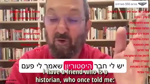 Former Prime Minister Ehud Barak's Delusional