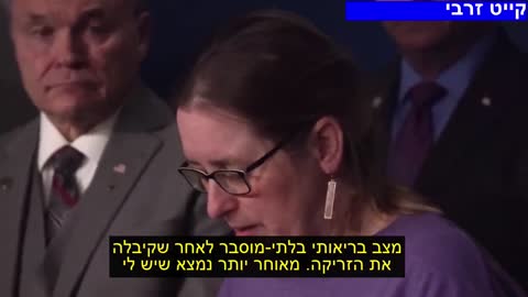 נזקי חיסוני הקורונה | תושבי מניסוטה ארהב משתפים סיפורי אימה של פגיעות חיסון הקורונה - אלפא ניוז