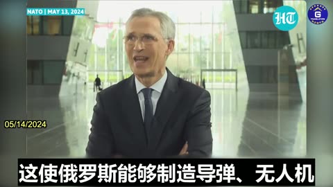 NATO's Stoltenberg Criticizes CCP for Supporting Russia Ahead of Putin-Xi Meeting