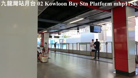 [網民選出5大最熱最辛苦港鐵站第一位] 九龍灣站月台 02 Kowloon Bay Station Platform, mhp1756, Sept 2021