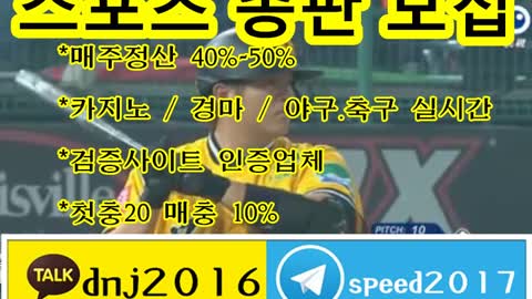 토토 총판 수익 ∈접속주소 : ● kakao: dnj2016 텔레그램 : speed2017 ○◑zccm