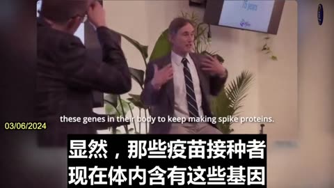 “急報，新冠疫苗實驗針劑的疫苗傳播_微粒脫落Shedding實例警示”未接種的人與接種新冠疫苗實驗針劑的人發生“親密性關係”時，會發生什麼事？若有同樣狀況發生，有什麼可能的改善方式？