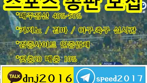 총판토토 ∈접속주소 : ○ kakao: dnj2016 텔레그램 : speed2017 ○□yyy