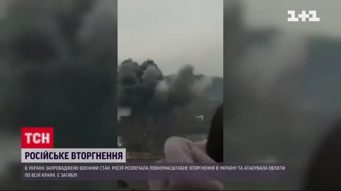 An enemy plane dropped a bomb near Trypillya TPP