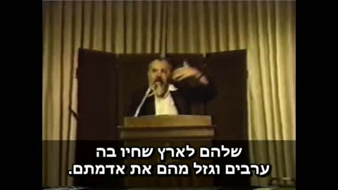 Rabbi Meir Kahane on Leftists