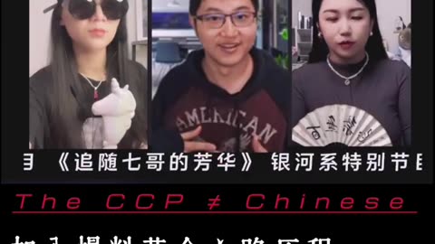 天机加入爆料革命的心路历程 《Follow Miles's Youth》Miles Guo NFSC Take Down the CCP CCP≠CHINESE GETTR
