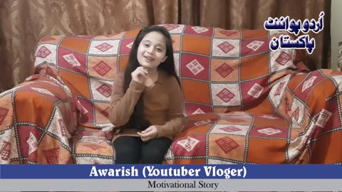 9 Year old Pakistani YouTuber vlogger Girl Awrish _ Nimra Ali _ Urdu Point Pakistan