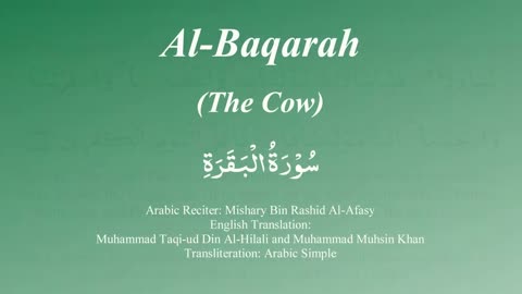 002 Surah Al Baqara with Tajweed by Mishary Al Afasy