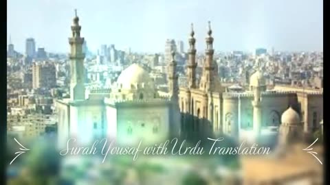 Surah Yousaf With Urdu Translation || Beautiful Recitation || Qari Abdur Rehman Al Sudais