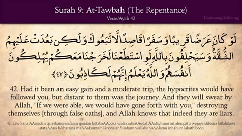 Quran: 9. Surah At-Tawbah (The Repentance): Arabic and English translation HD 9 / 114