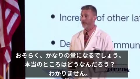 ワクチン接種後、癌を抑制する免疫反応を狂わせ、子宮癌が10～20倍に増加している