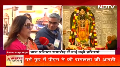 Shri Ram Lalla Pran Pratishtha LIVE | PM Modi attends Pran Pratishtha of Shri Ram