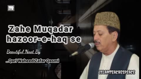 Zahe Muqaddar naat Qari waheed zafar qasmi -- zahe muqadar naat #islamteachespeace.mp4