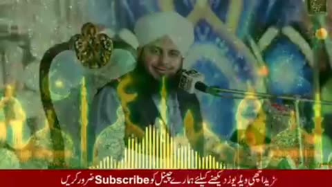 Very Emotional Bayan Quran sy Muhabbat By Ajmal Raza Qadri