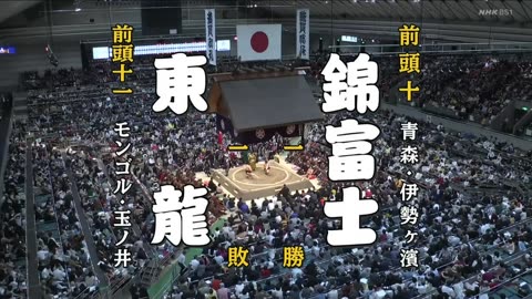 [2023.03.13] Haru Basho Day 2 highlights