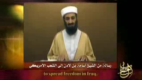 Osama Bin Laden Video 2007