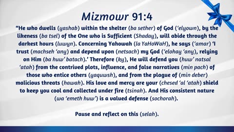 Mizmowr | Psalm 91:4 - A Gift to Yisra'el