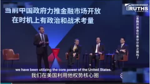 Chinese Professor From Beijing Talks About Ties To America's Inner Circle And The Biden Family