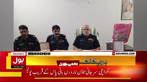 Karachi Police In Action | 5 People Arrested | Breaking News