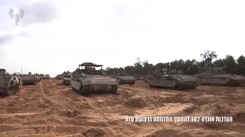 The Israeli military's 98th and 162nd divisions have been carrying out intensive