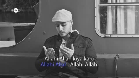 Allahi Allah Kiya Karo (Lyrics Maher Zain)