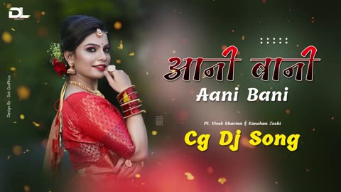 Aani Bani Cg Dj song | Dj lallu | kachan