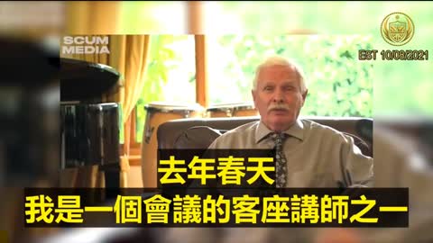 Henry Reitzug博士與疫苗研究