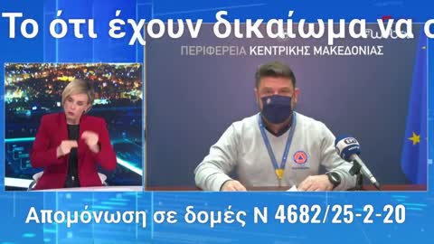 ΞΥΠΝΑ! Έχουν το δικαίωμα να απομονώσουν το παιδί σου σε δομή, χωρίς την άδειά σου. Ν 4682/25-2-20.