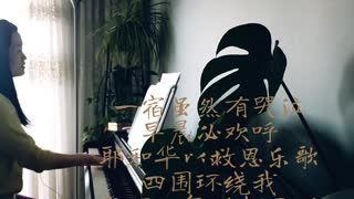 哀哭变为跳舞 Mourning into Dancing 诗歌钢琴伴奏 (Hymn Gospel Accompaniment Piano Cover) 歌词 WorshipTogether V045