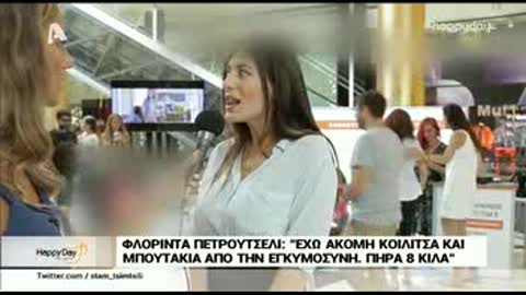 Αναστασοπούλου-Πετρουτσέλι-Σκορδά: Μιλούν για τα παιδιά τους