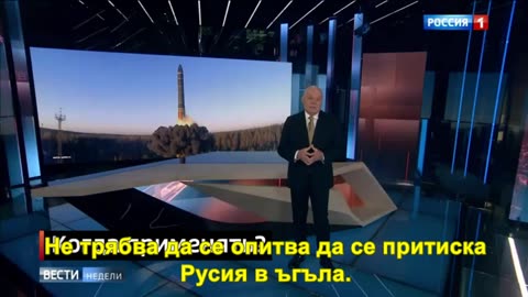 Удари по Британия, Германия, Полша, щаба на НАТО в Брюксел и евентуално по САЩ