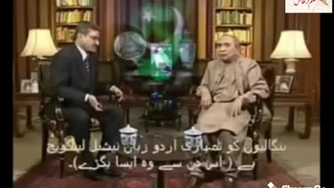 Asif Ali Zardari’s father, Hakim Ali Zardari abusing Quad e Azam Muhammad Ali Jinnah