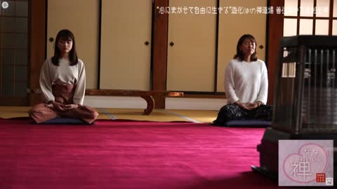 zazen kokyū – demonstration of breath during zazen
