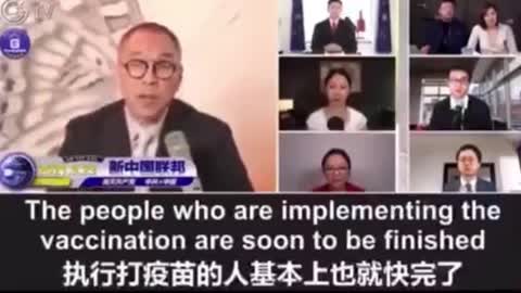 Chinese Communist Party Video Regarding Covid 19 Vaccination
