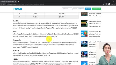 เปรียบเทียบ Fun88 กับอีก 6 เว็บพนันออนไลน์ที่ดีที่สุดในไทย ปี 2023
