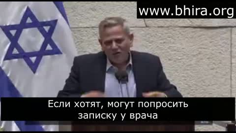 Министр здравоЗахоронения Израиля - Горовиц, отвечает на вопрос о масочном режиме с трибуны Кнессета