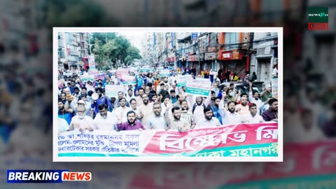 Bangla News 10 December 2023 Bangladesh Latest Today News