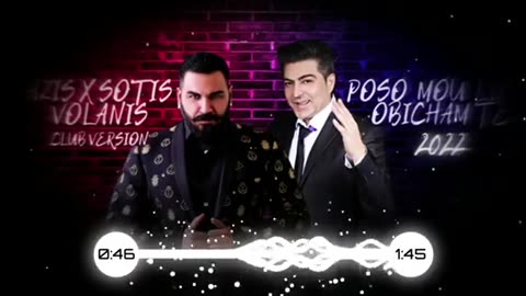 Azis & Sotis Volanis - Poso Mou Lipi