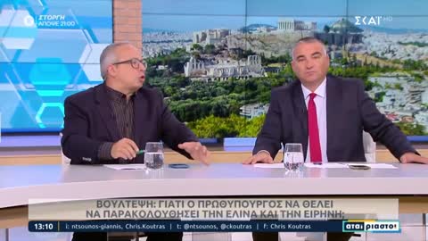 ΟΤΑΝ ΤΑΛΕΓΕ Ο ΛΙΑΚΟΠΟΥΛΟΣ ΤΟΝ ΛΕΓΑΤΕ ΓΡΑΦΙΚΟ-ΔΕΙΤΕ ΤΑ ΤΩΡΑ ΤΑ ΚΡΕΑΤΑ ΕΡΓΑΣΤΗΡΙΟΥ ΣΤΗΝ ΕΛΛΗΝΙΚΗ ΤΙΒΙ