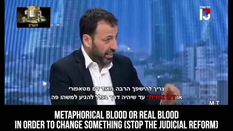 Israeli Journalist Insinuating that Violence is Necessary to Stop Judicial Reform